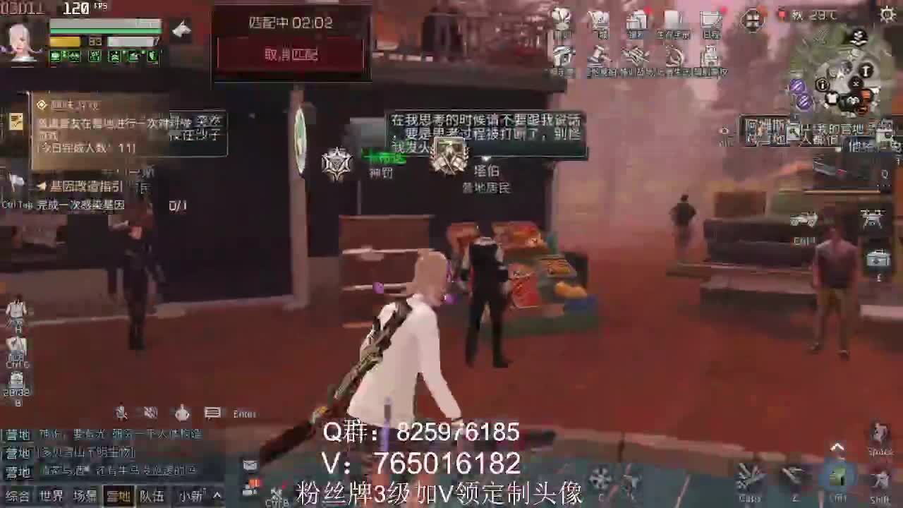 晚上好 第1段