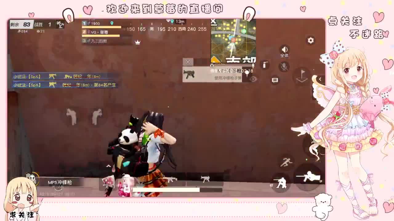 ❤️ 第2段