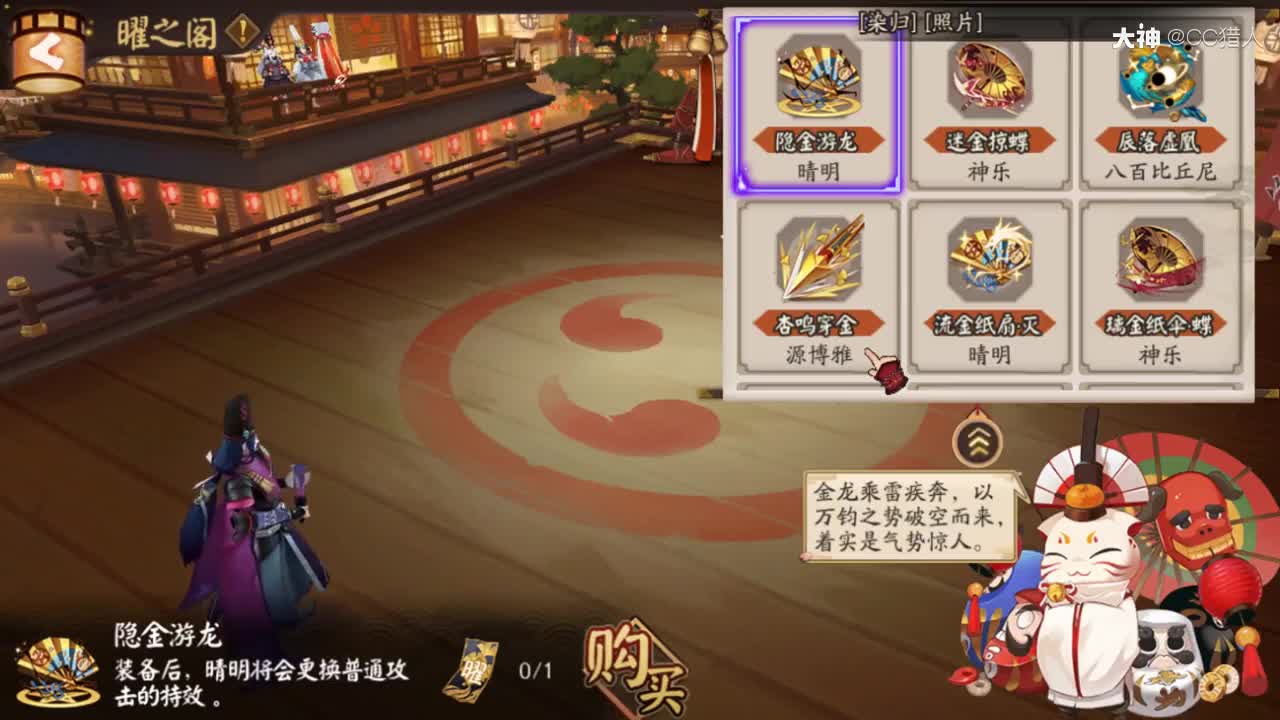 不多说自己招财多块 百鬼之主 为崽而战 招财猫一速 招财猫18速 最快招财猫 藏 来自网易大神阴阳师圈子 Cc猎人