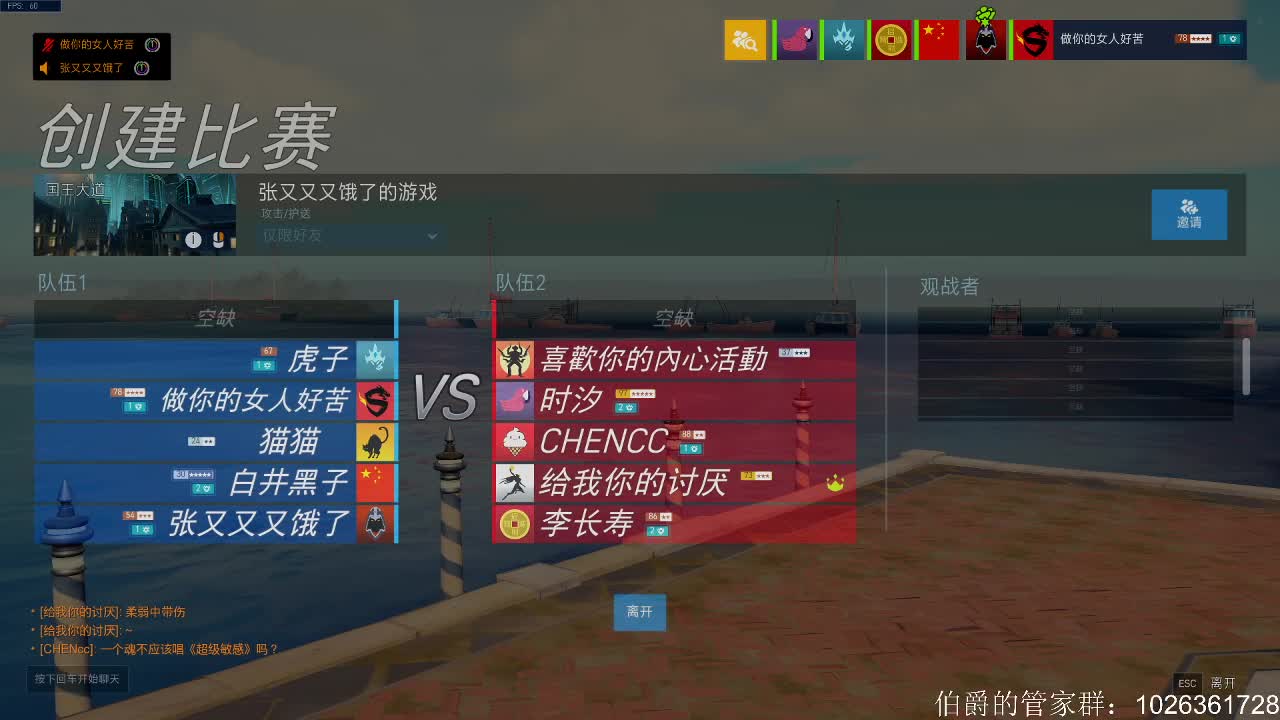 随便玩
