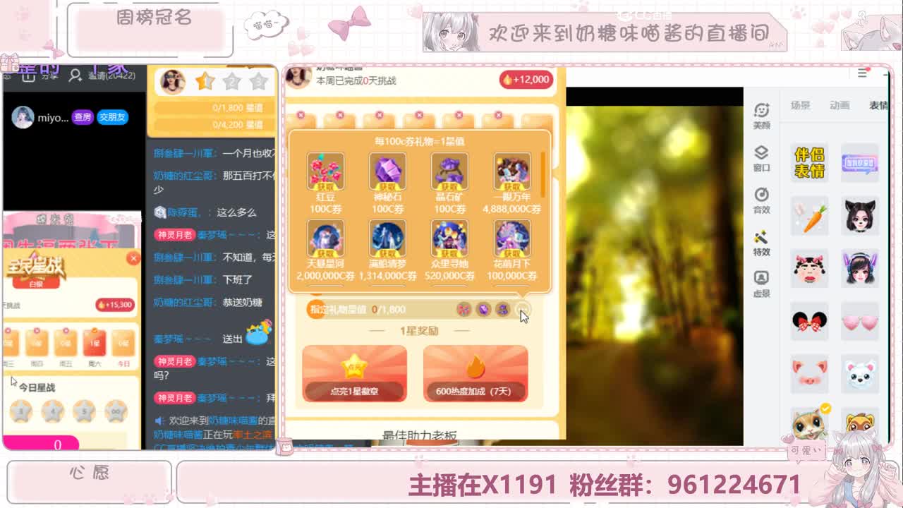 喜欢的人眼里做什么都好