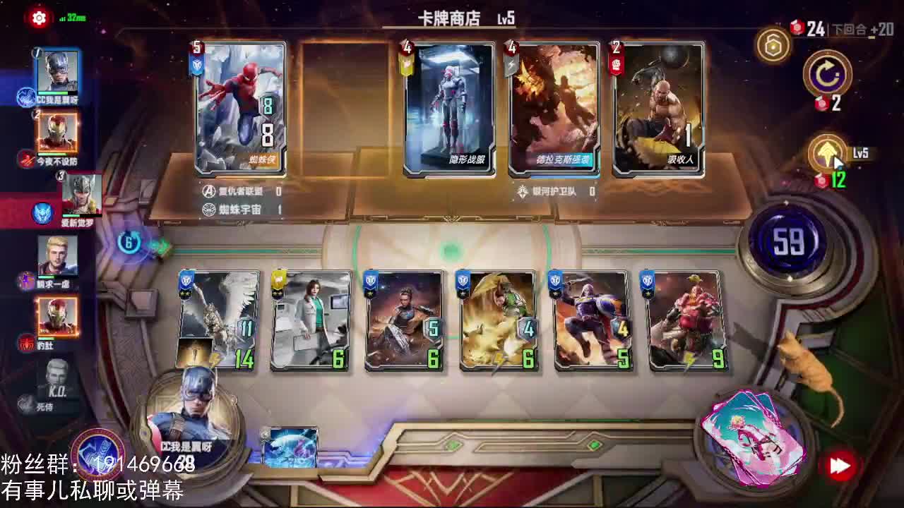 蛙仙流 第1段