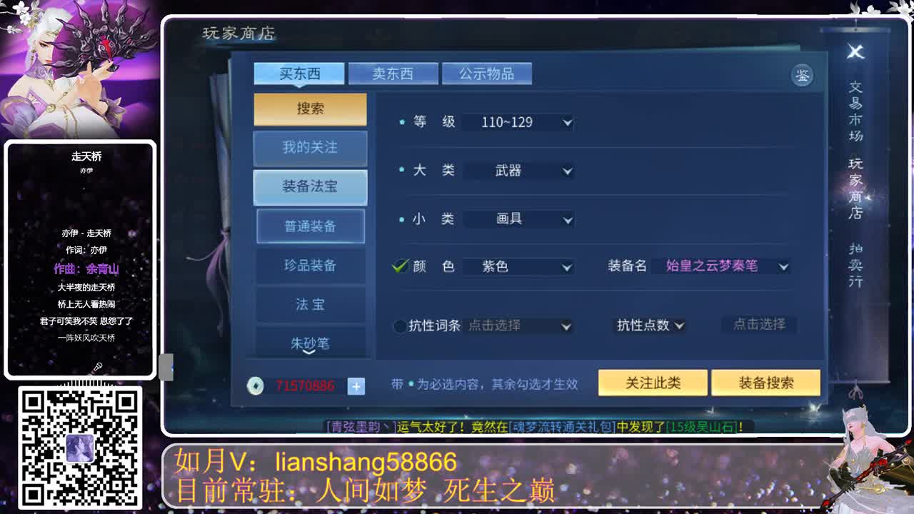 周六咯 第2段