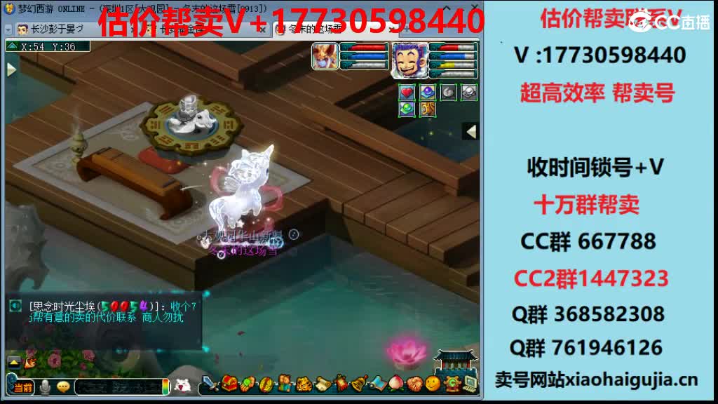 估价-效率帮卖-收锁号 第2段