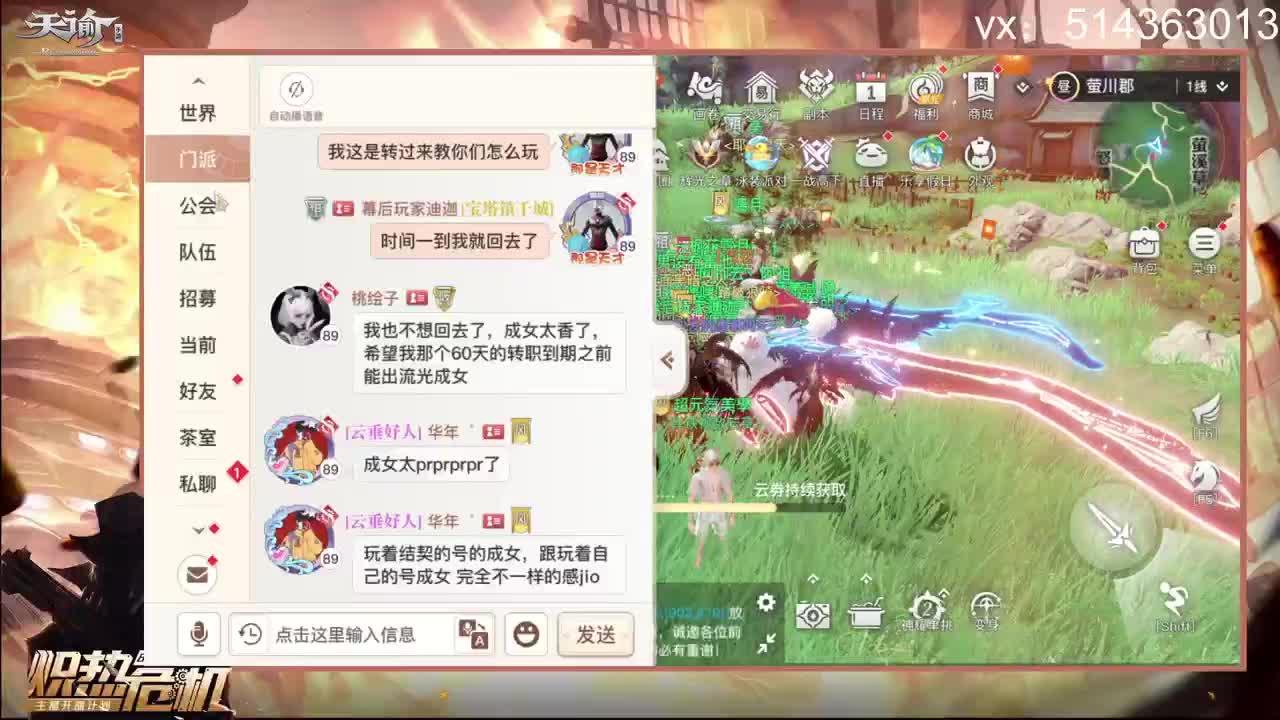 早上好