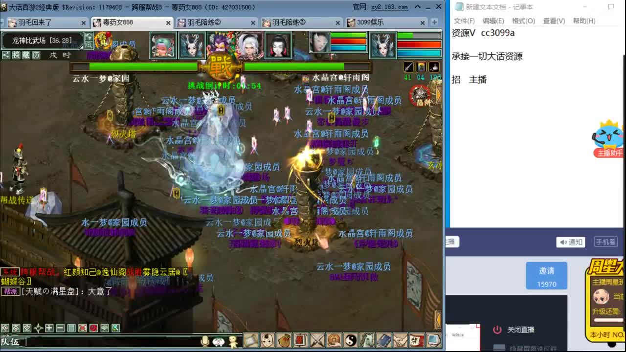 爱网易爱cc 第1段