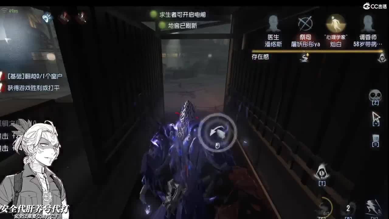 等不到你的晚安 第2段