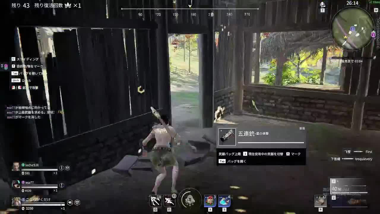 海外服永劫无间