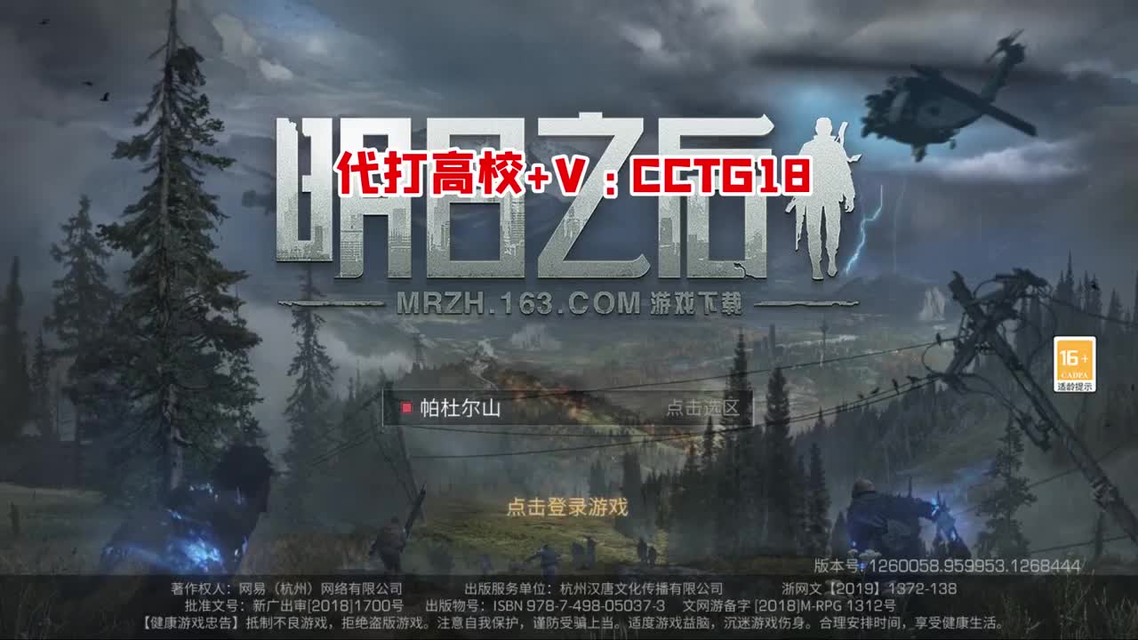 接高校173 174 175 150 ...
