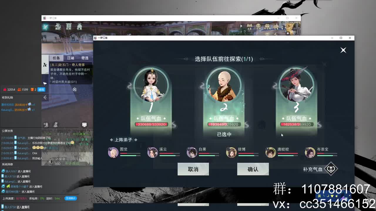 接一切啥都会 第1段