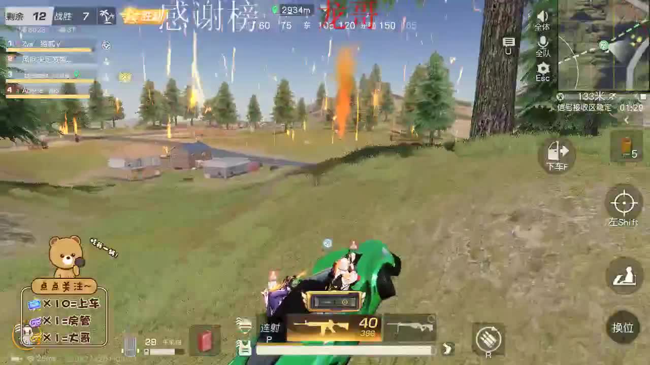 工具人上线 第1段