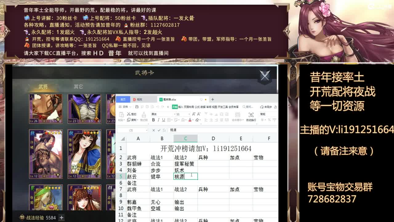 周末好，免费指导，唠唠嗑