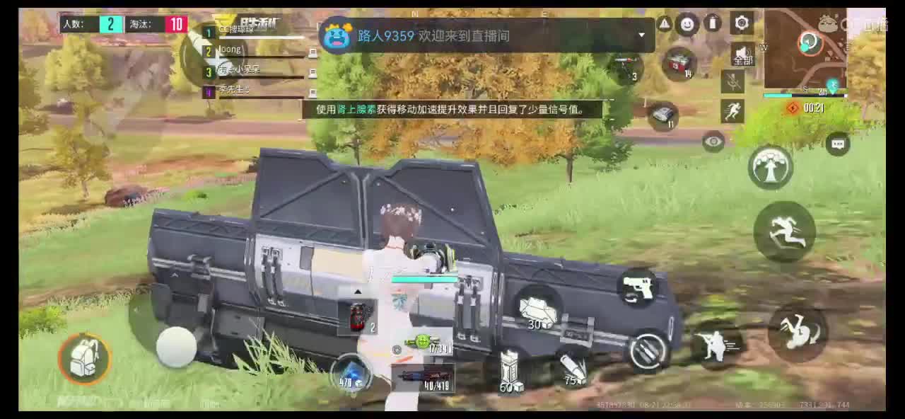 求守护求过流水?