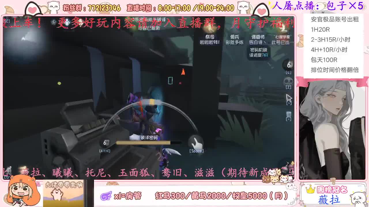 我来啦我来啦~ 第1段
