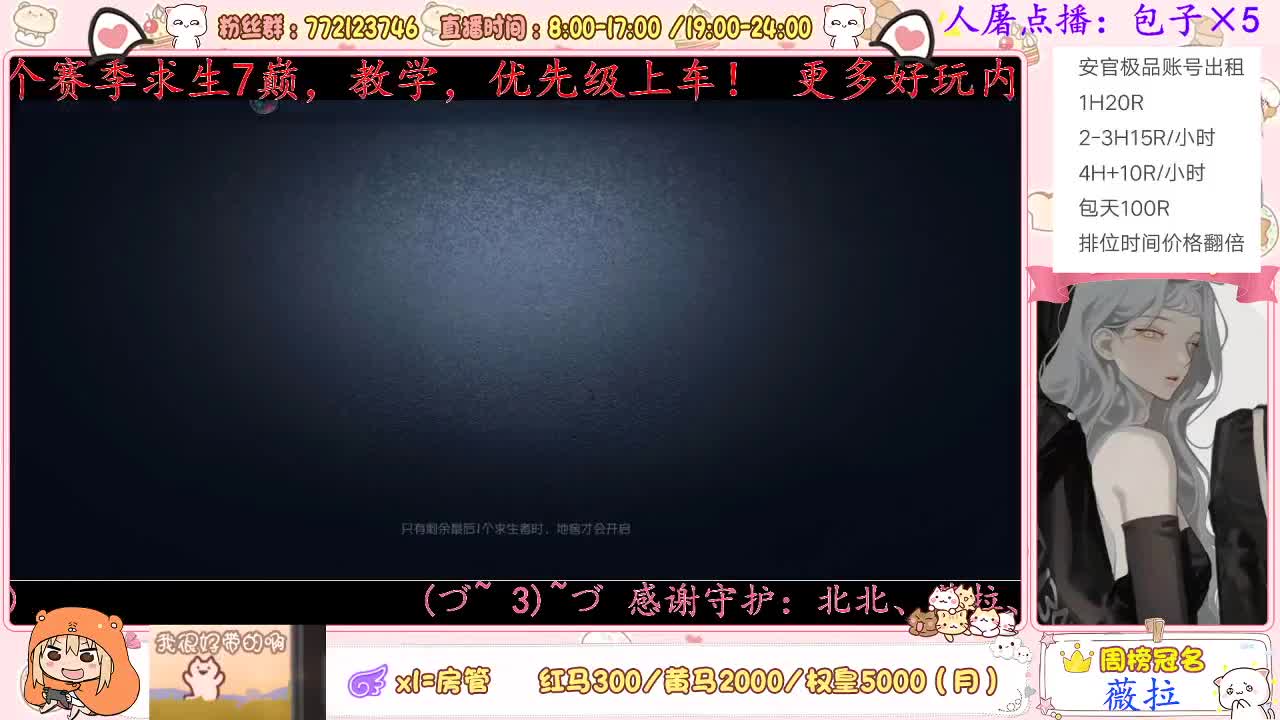 我来啦我来啦~ 第2段