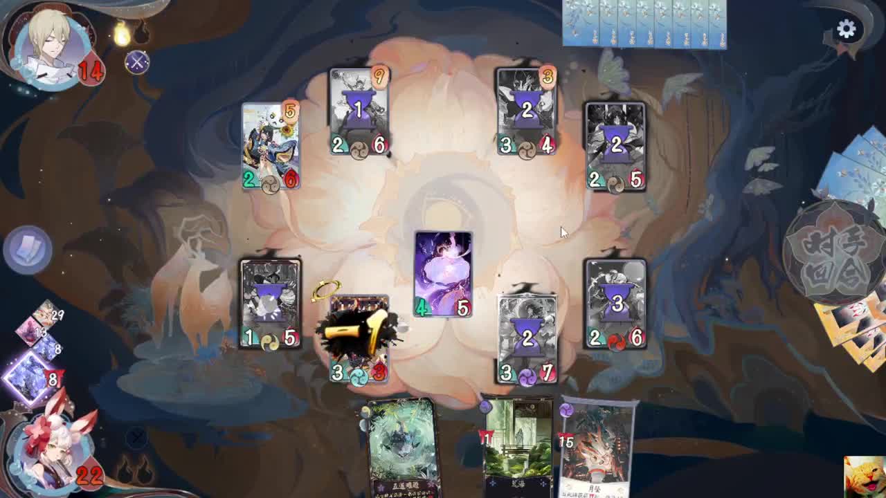 一皮冲冲 — 狸猫会 第2段