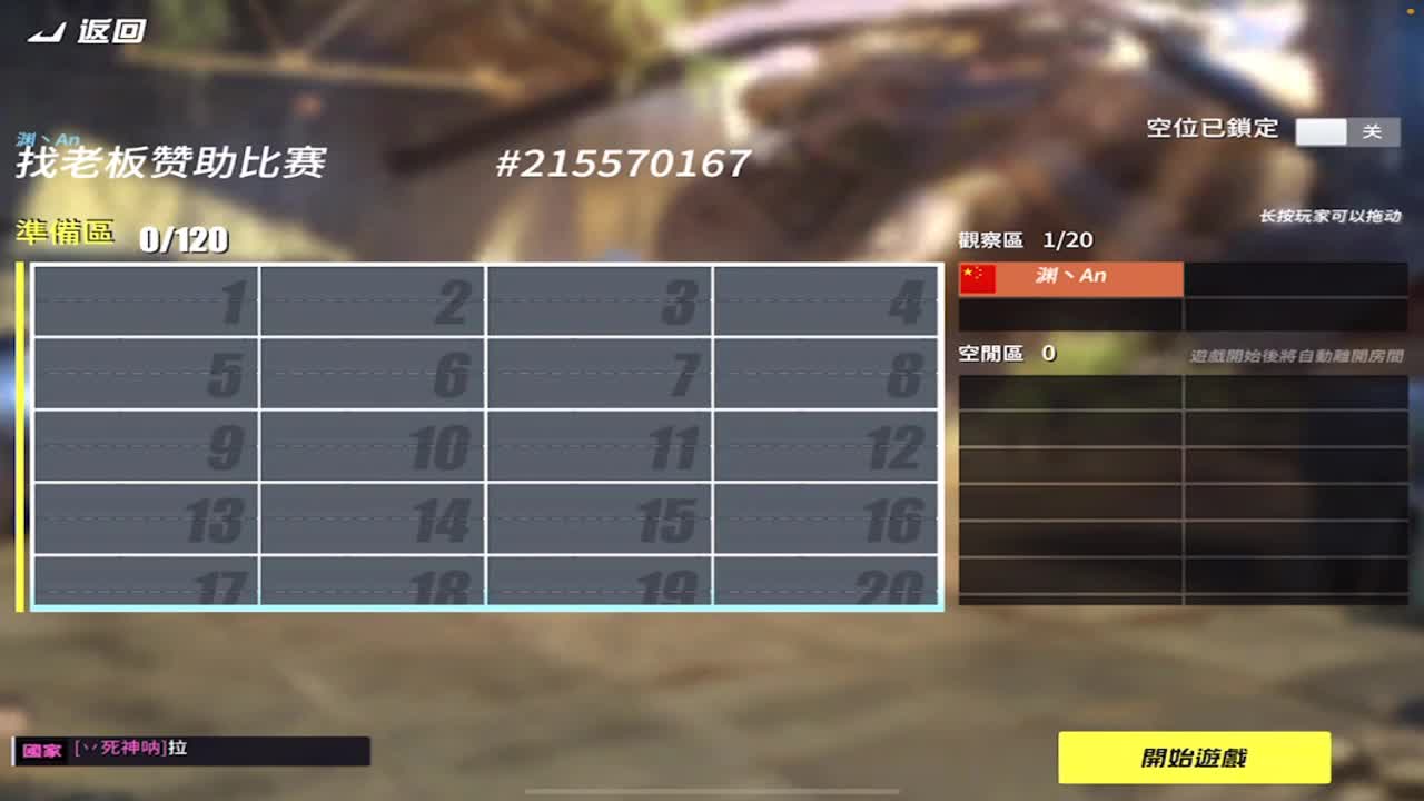 有老板赞助比赛吗 第1段