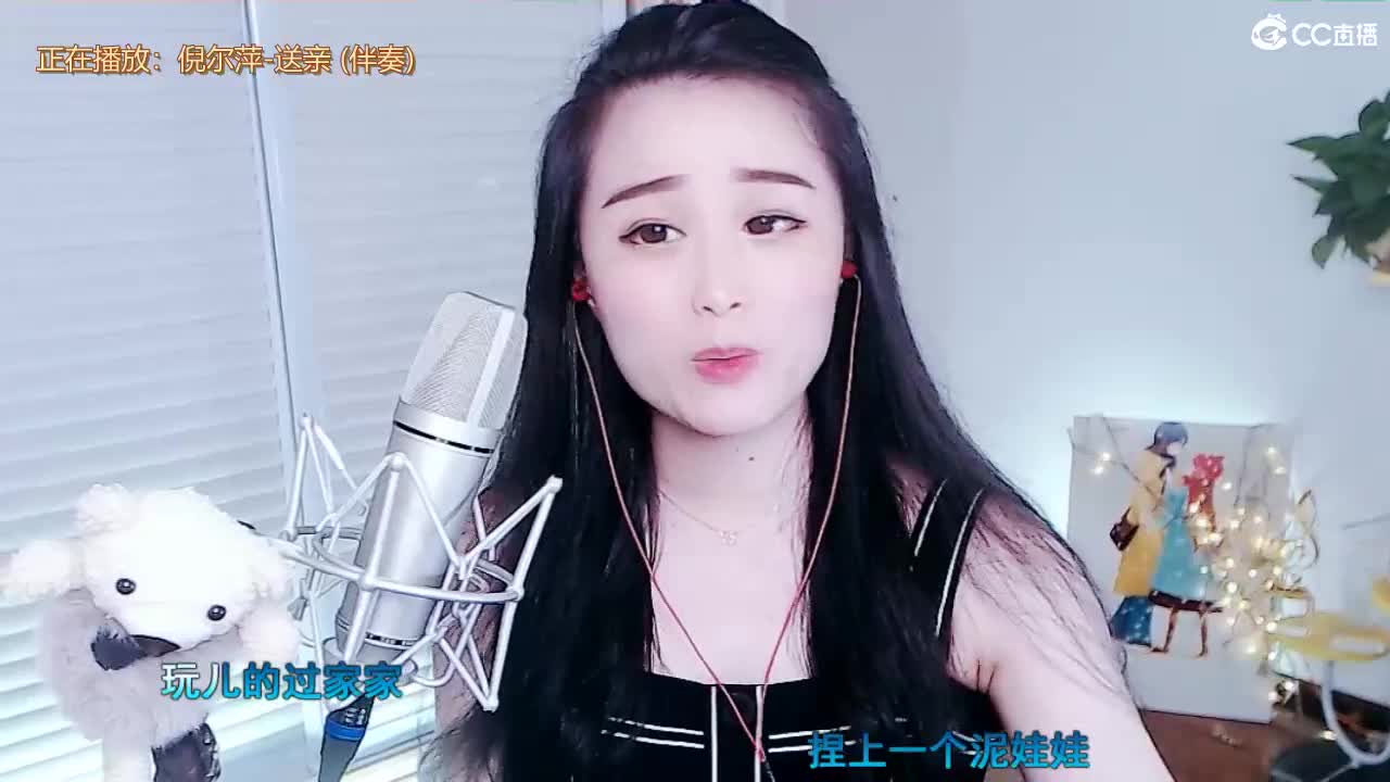 唱歌坤坤是认真的！ 第2段