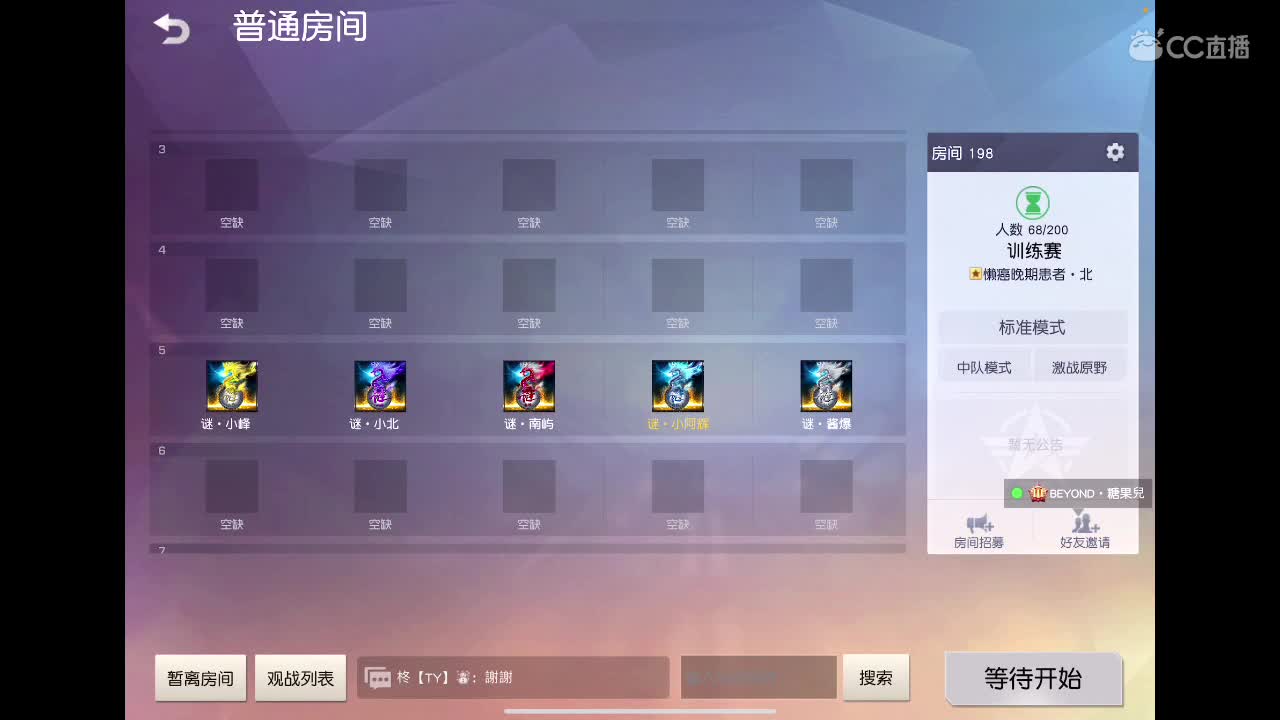 霉运过后会来好运 第3段
