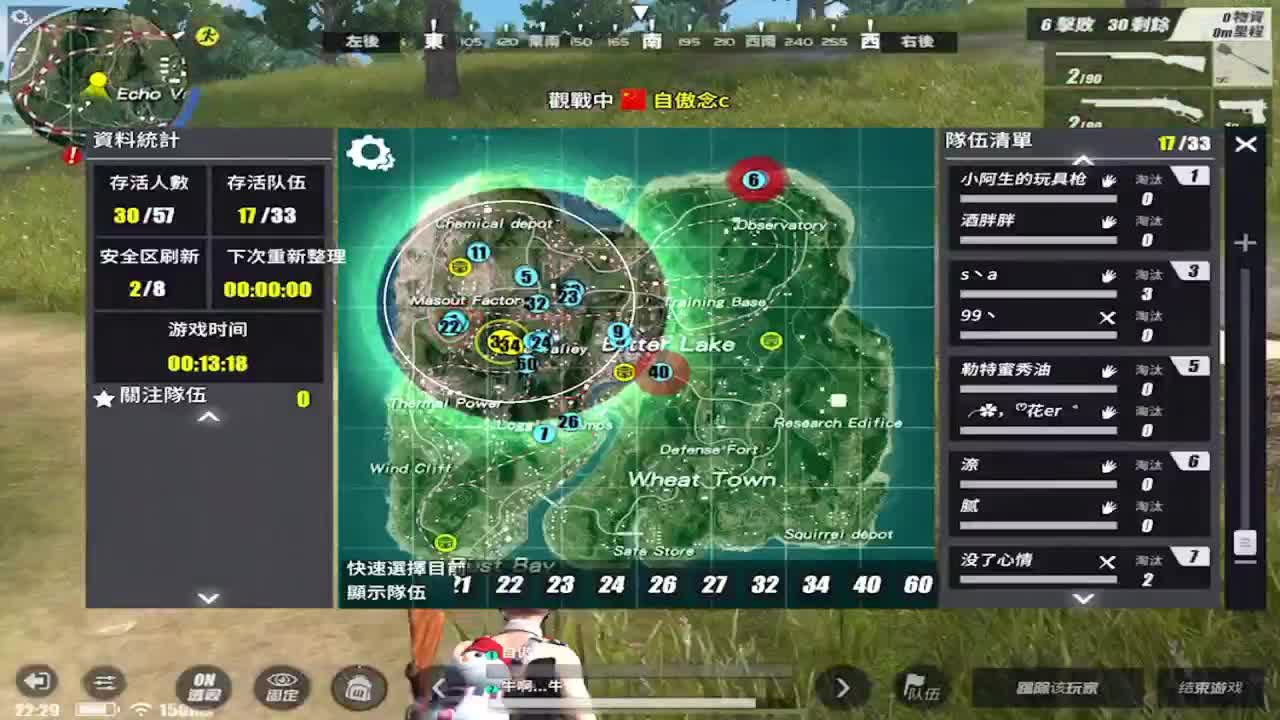 有老板赞助比赛吗 第2段