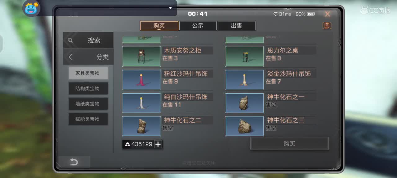 可怜兮兮的御姐