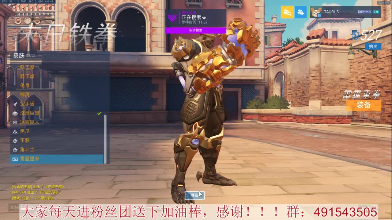 输出竞技~心态要好 第1段