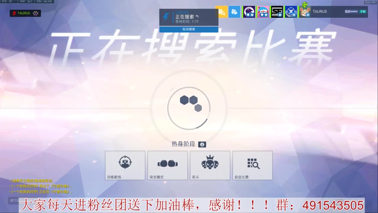 输出竞技~心态要好 第3段