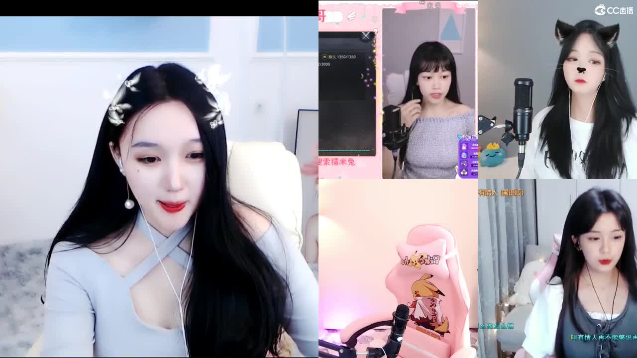 喜欢的人眼里做什么都好 第1段