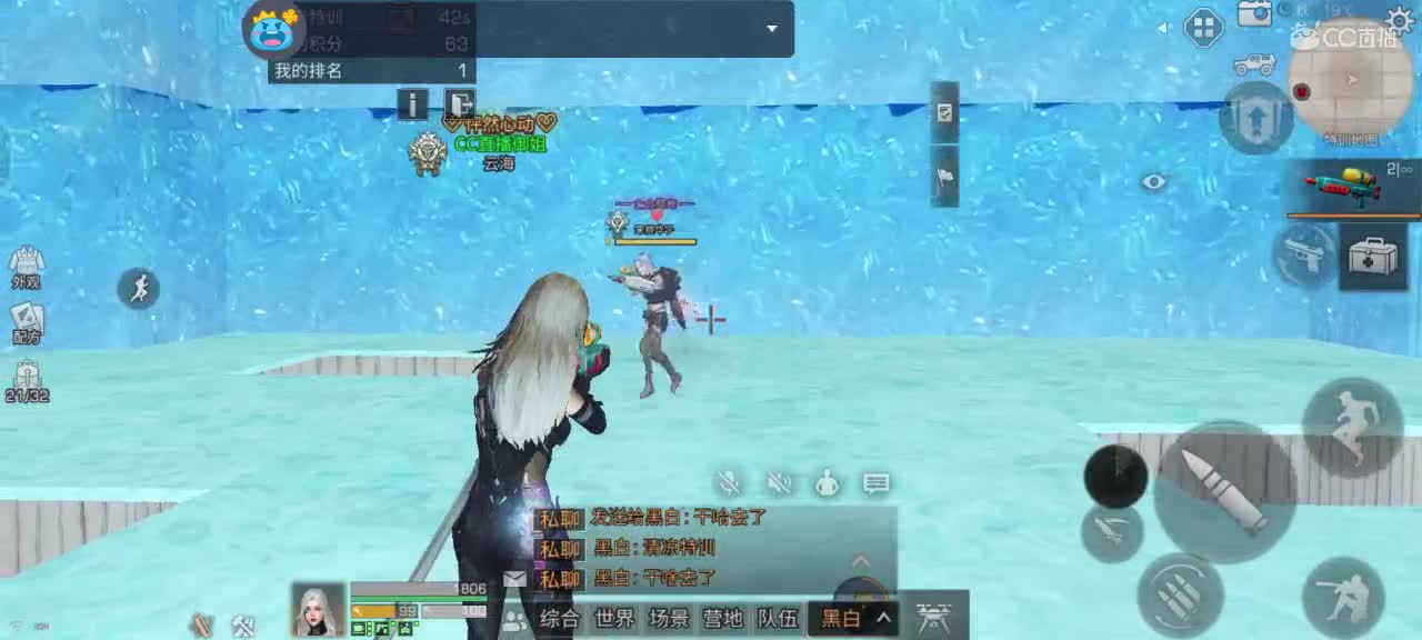 可怜兮兮的御姐 第1段