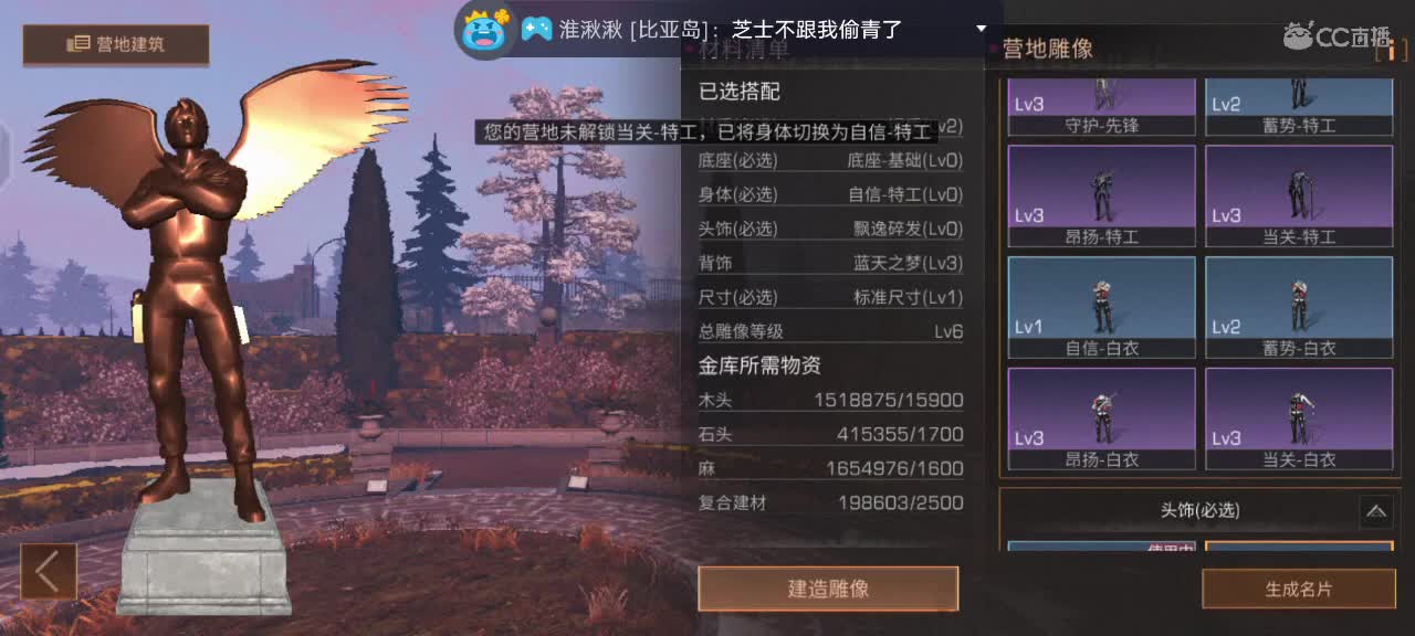 可怜兮兮的御姐 第2段