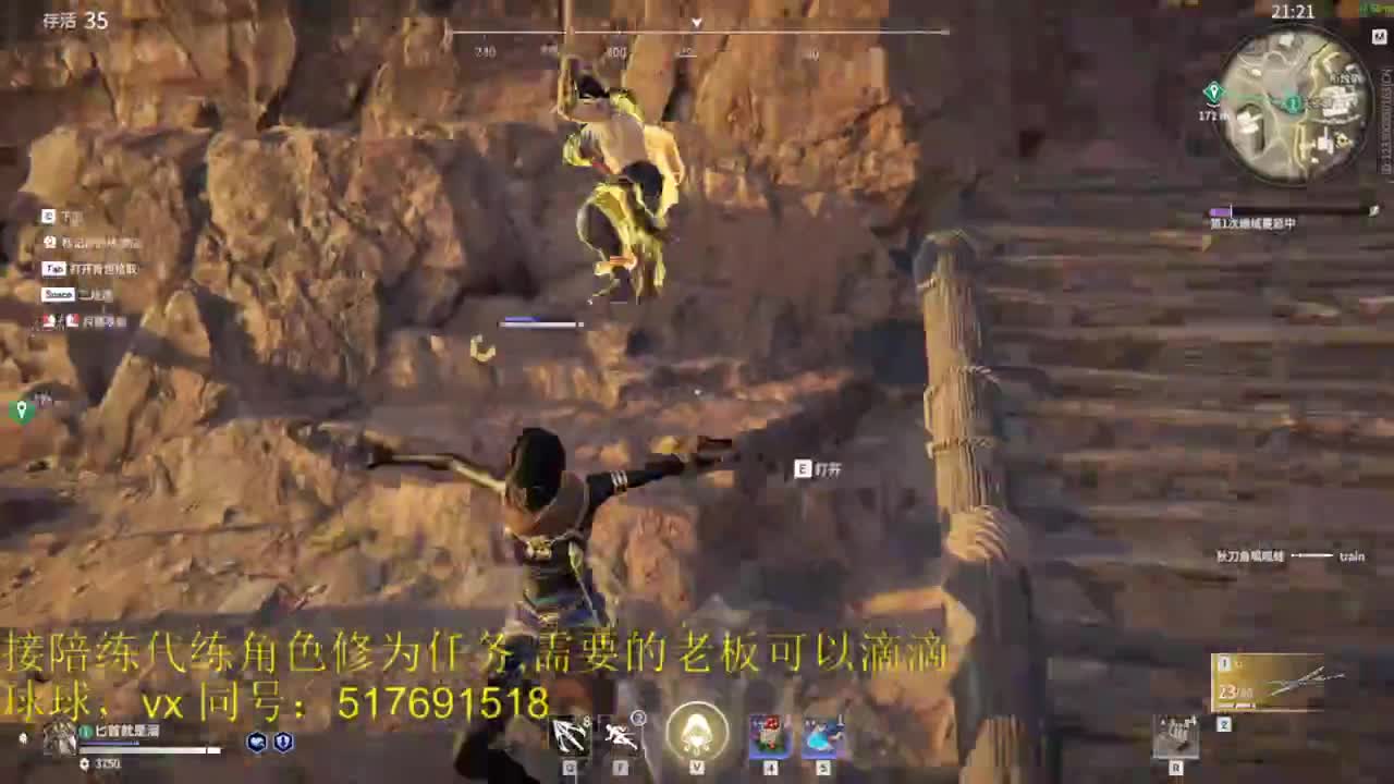 三测榜前10接陪玩,代链,角色修为。