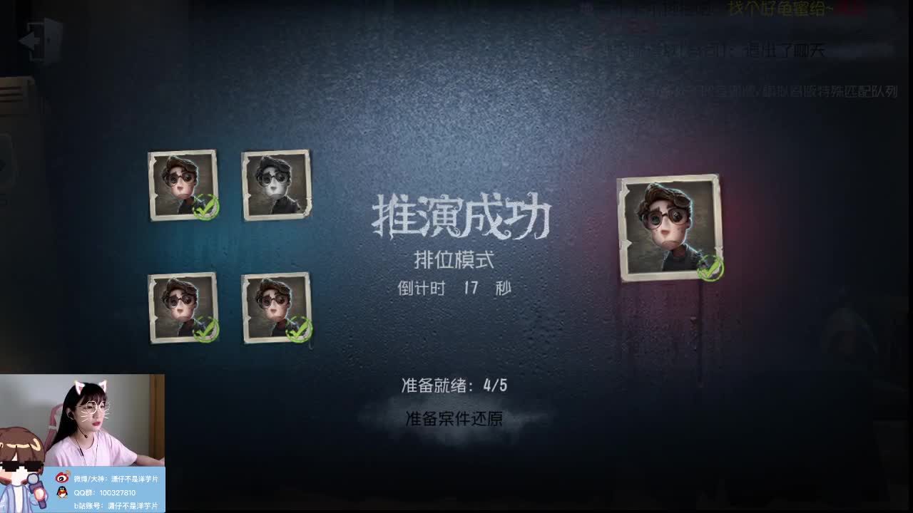 啦啦啦啦啦！ 第1段