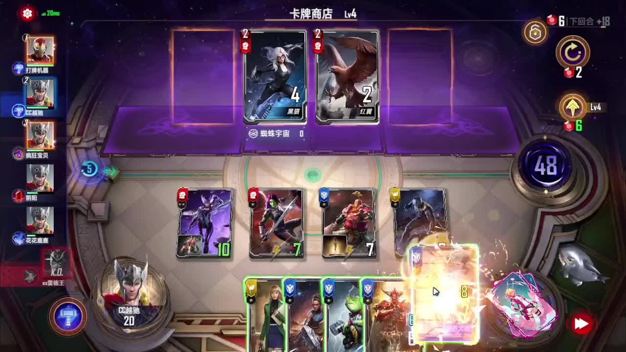 索尔耍锤子的样子真靓仔 第1段