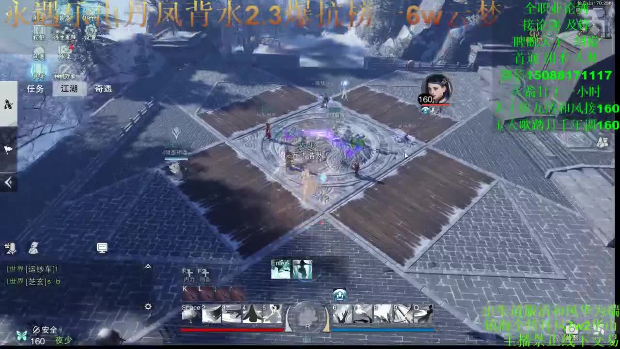 别问 都会 都接（专业团队接一切业务） 第2段