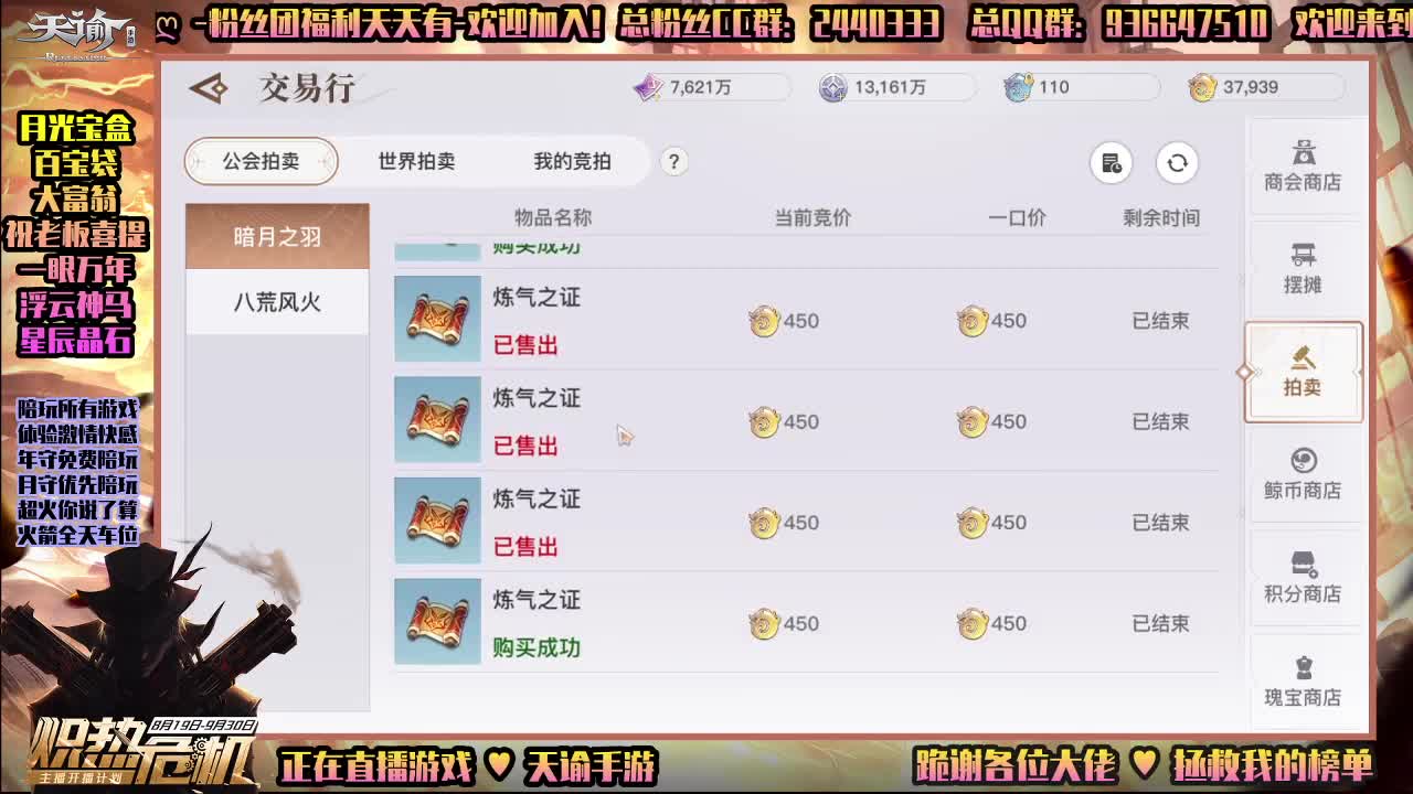 挖图魂域-陪玩所有游戏 第1段