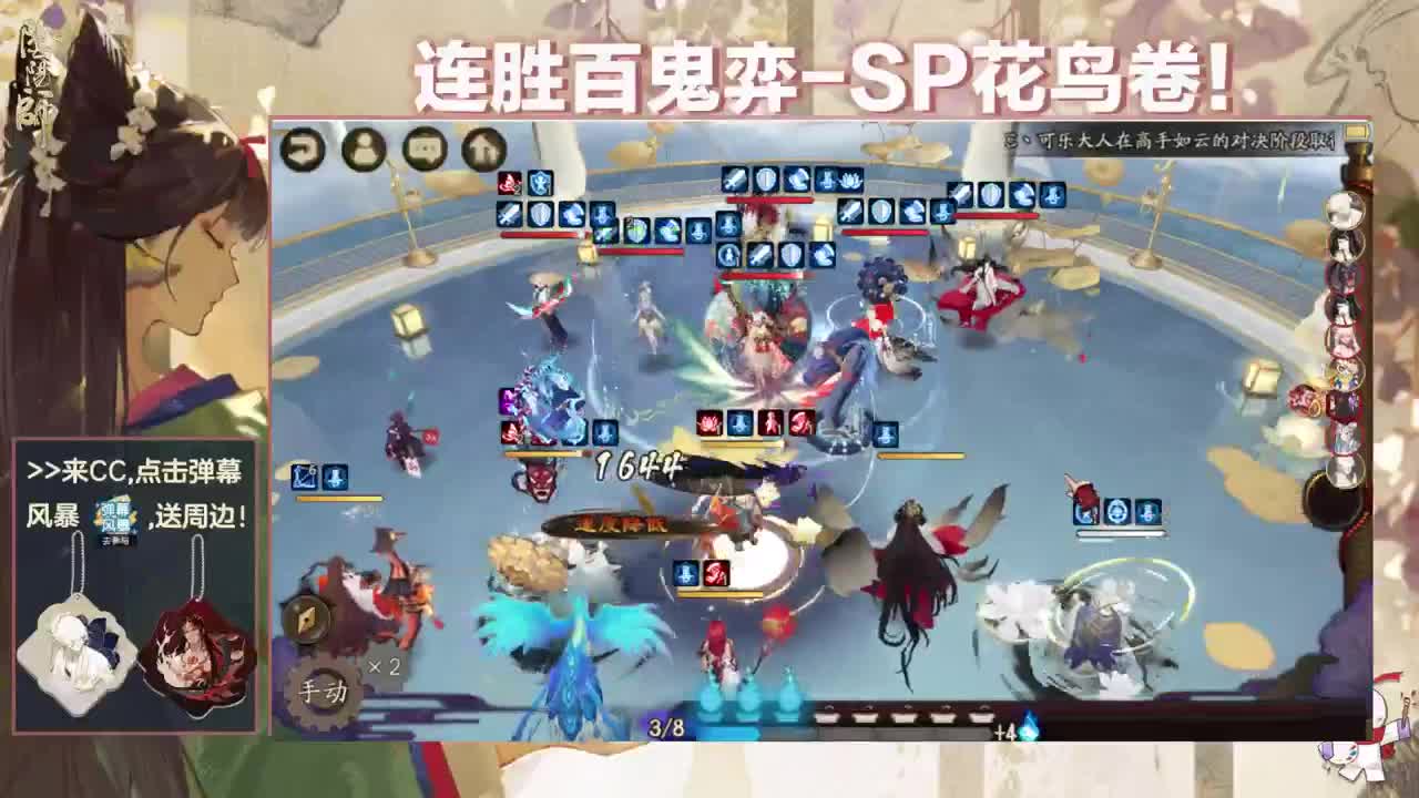 开始决赛 第1段