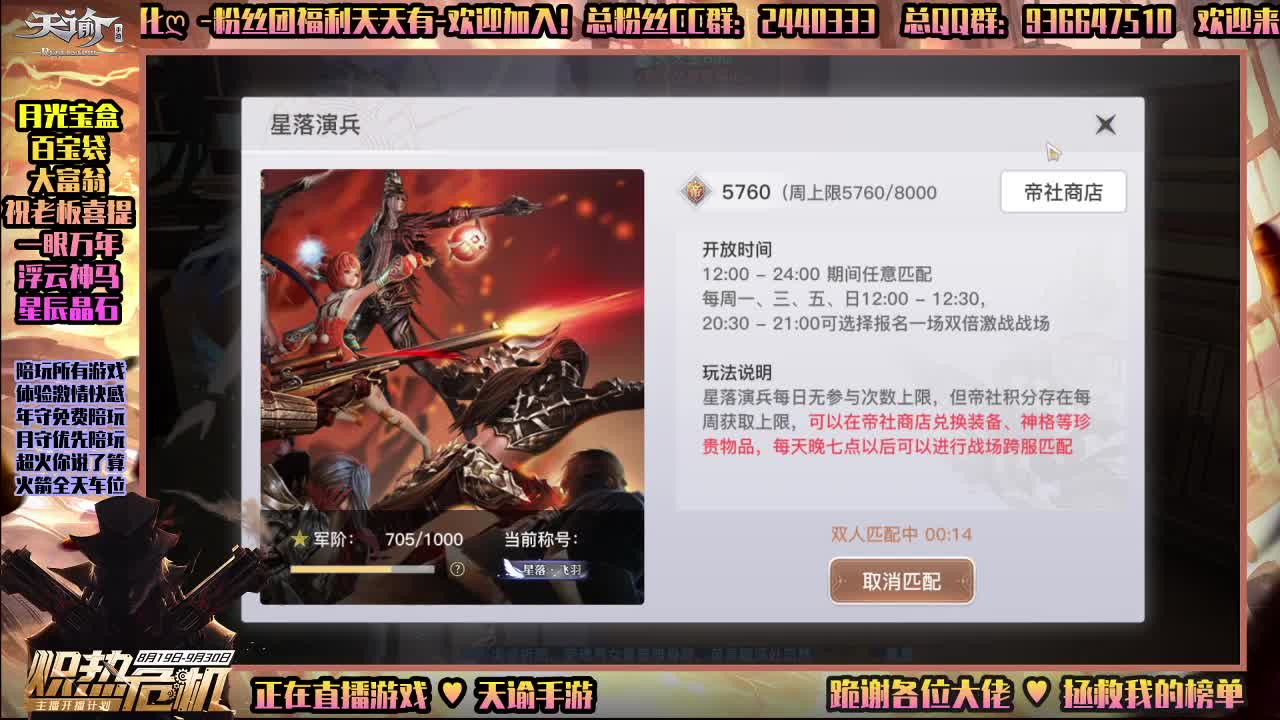 挖图魂域-陪玩所有游戏 第2段