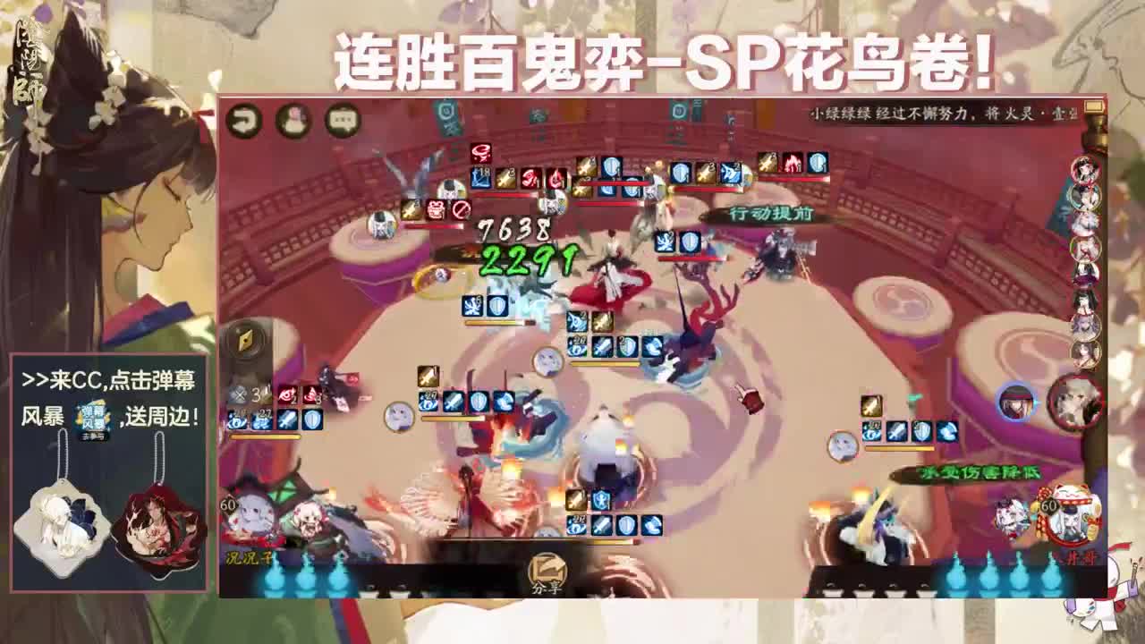 开始决赛 第2段