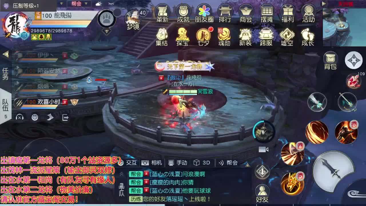 精准细节调号师 第1段