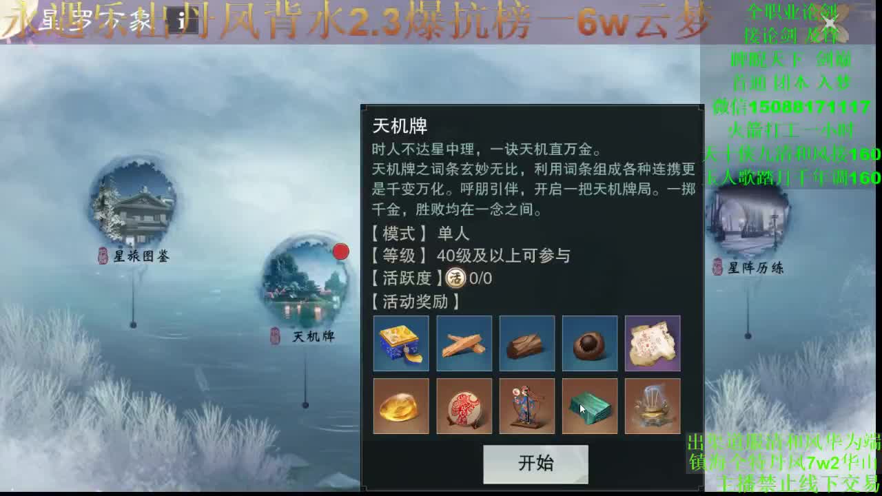 别问 都会 都接（专业团队接一切业务）