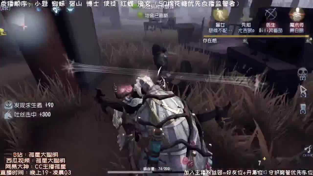 送四个迷路的孩子回家~