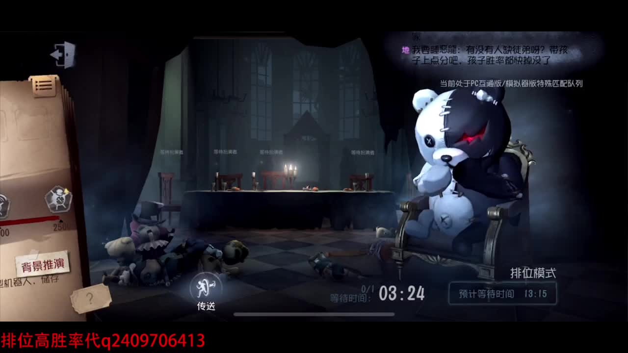 冲邦邦s牌~ 第1段