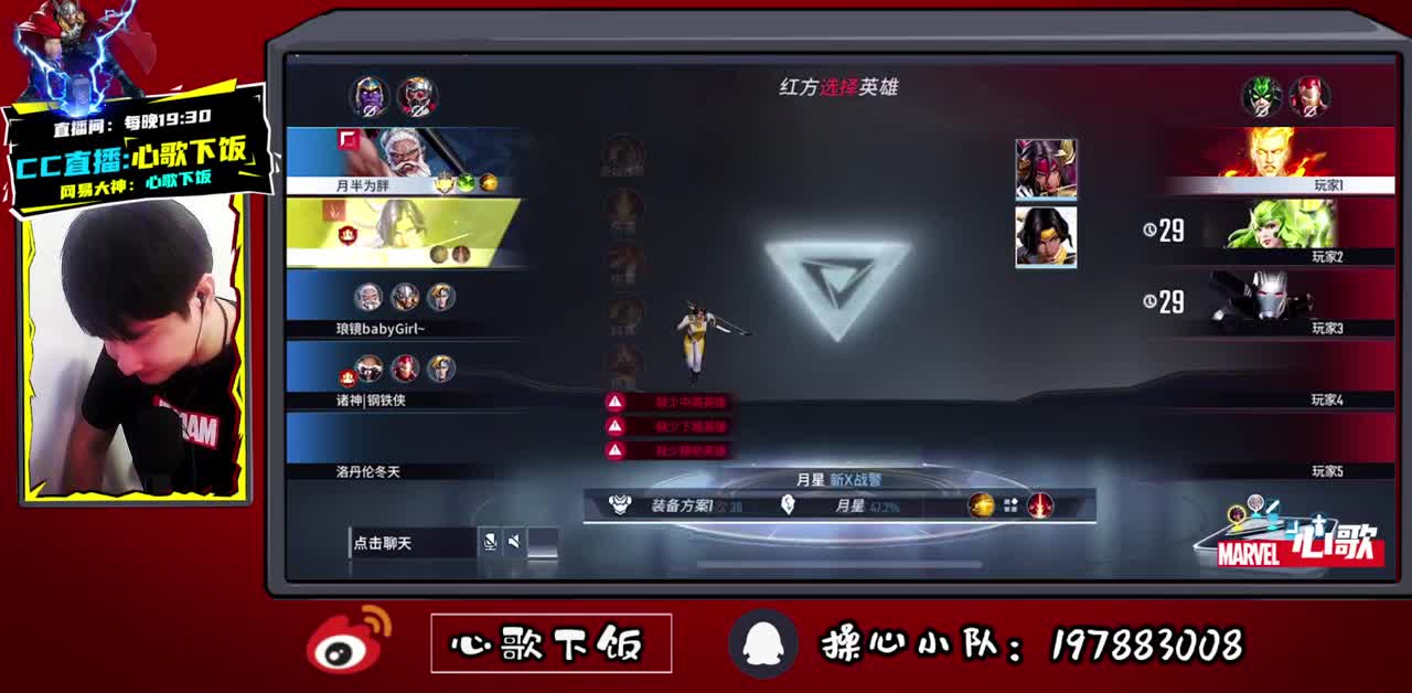 【心歌】简单的快乐 第1段