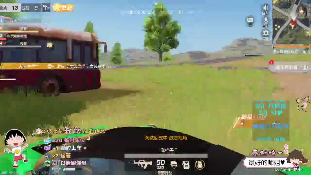 我真诚 你随意 第1段
