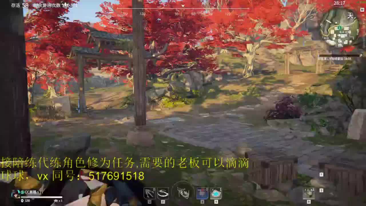 三测榜前10接陪玩,代链,角色修为。 第1段