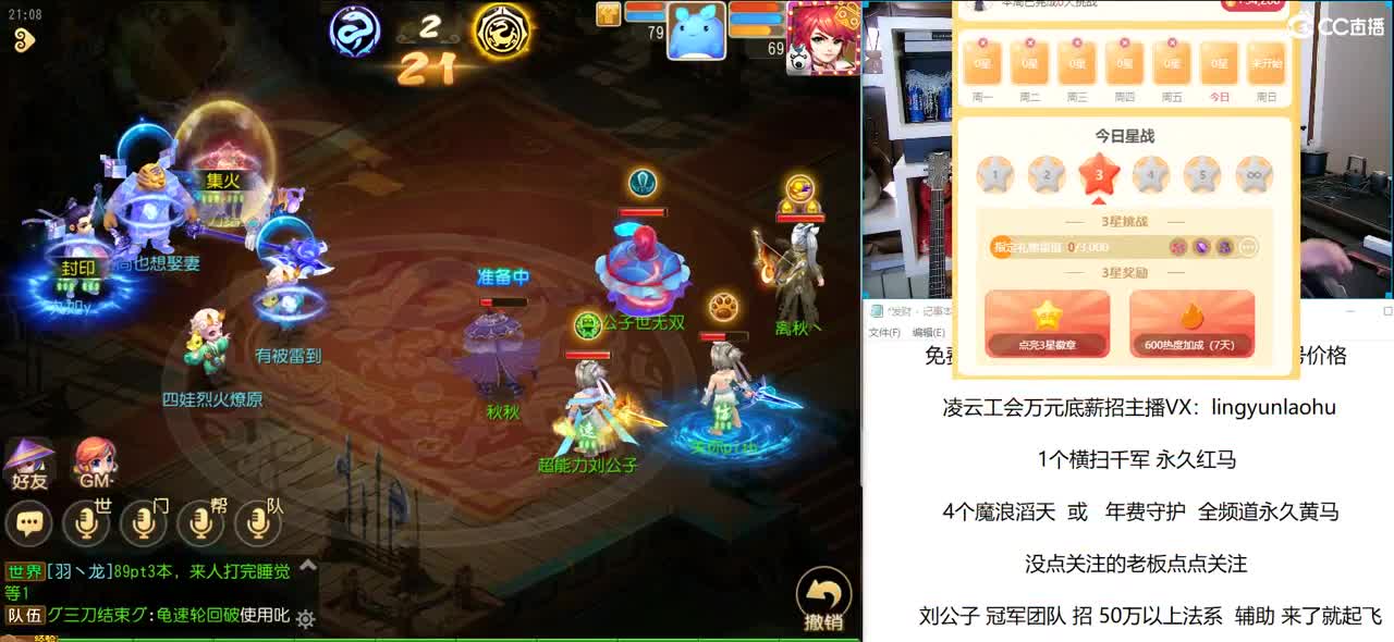 免费接所有资源 团队招辅助 第1段