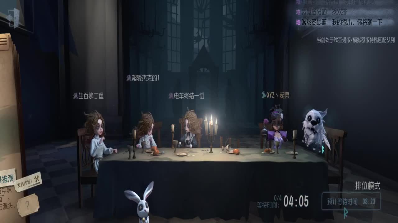 0.0 第2段
