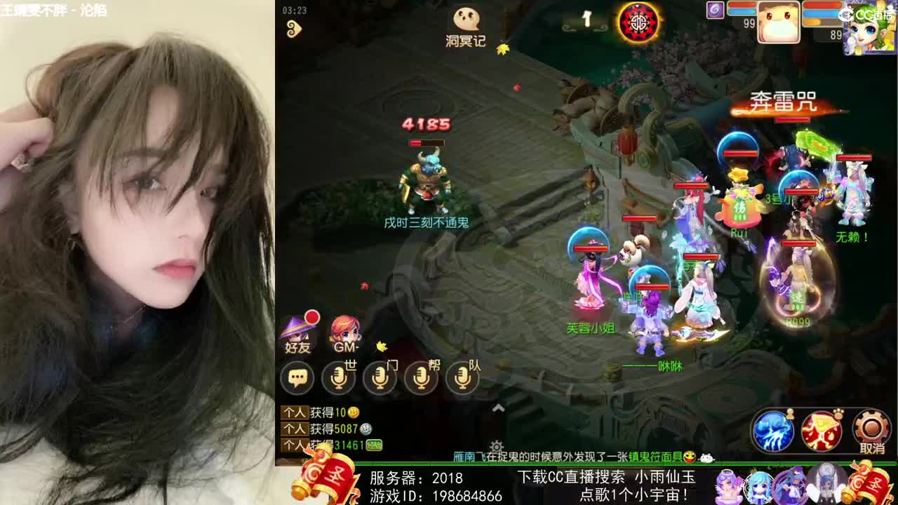 一臭唱歌的