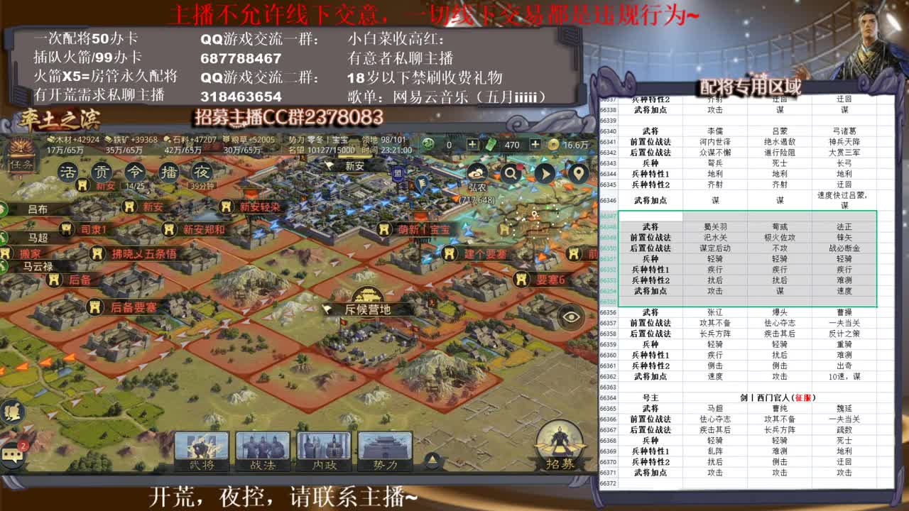 X1287小白菜第一视角，开干了~ 第1段