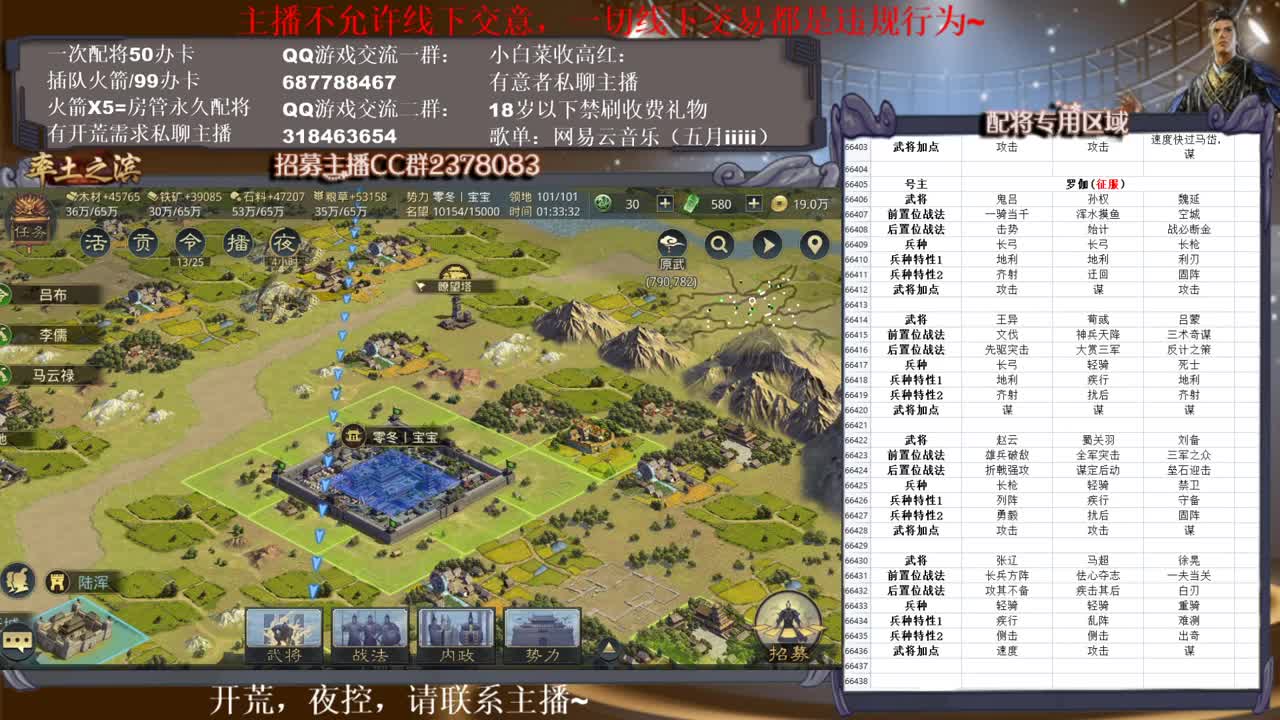X1287小白菜第一视角，开干了~ 第2段